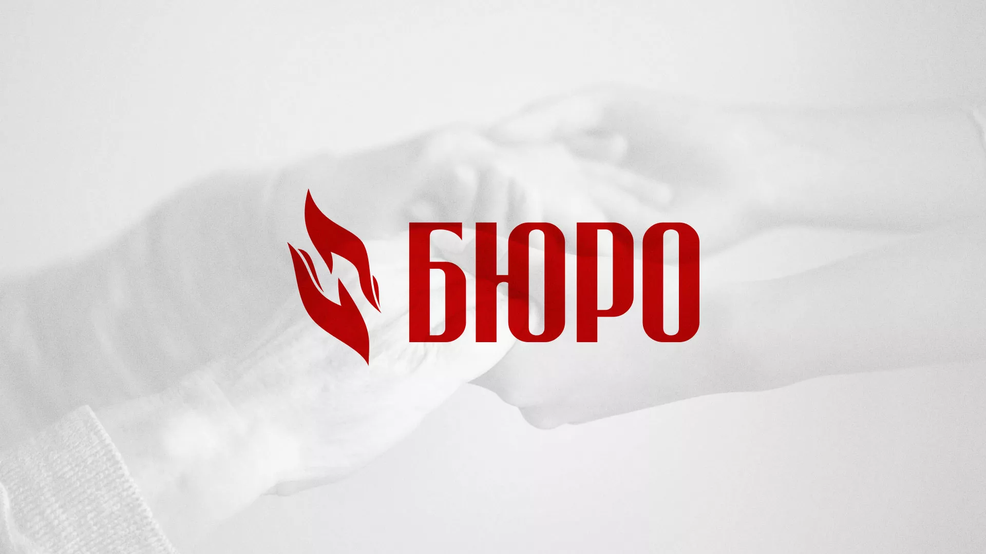 Разработка логотипа ритуальной службы в Пятигорске